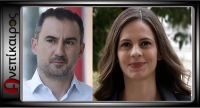 «Αριστερά Μπροστά»: Το πιθανότερο όνομα για το νέο κόμμα Χαρίτση-Αχτσιόγλου