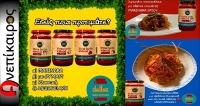 DELLAS NATURAL FOODS στην Αλεξάνδρεια. Μεγάλη προσφορά με δωρεάν μεταφορικά σε όλες τις σπιτικές σάλτσες. We make every day delicious!