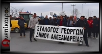 Συνάντηση των αγροτών του δήμου Αλεξάνδρειας, την Τετάρτη 13 Μαρτίου στο δημαρχείο της πόλης.