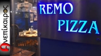 REMO pizza στην Αλεξάνδρεια. Συναρπαστικές γεύσεις συνοδεύουν την βραδινή σας έξοδο.