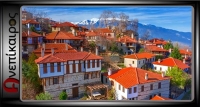Απόδραση στον Παλαιό Παντελεήμονα: Ένα από τα πιο όμορφα χωριά της Βόρειας Ελλάδας