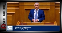 Λάζαρος Τσαβδαρίδης: Δημοσιονομική σταθερότητα και μεγαλύτερα εισοδήματα για τους Έλληνες, οι δύο πυλώνες του Προϋπολογισμού 2024
